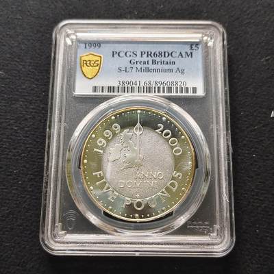 【全场包邮】纯粹捡漏拍481场（免费代拍第18场） - 英国2000年5镑千禧年精制克朗型纪念银币-PCGS PR68 DCAM