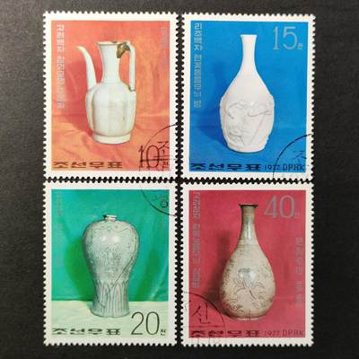 ↓君缘收藏662期☞钱币邮品↓无佣金、可寄存、满30元包邮  - 朝鲜邮票，1979年李朝陶瓷邮票4全