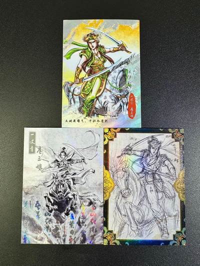 NO.16 好又多金牌大场，双11狂欢继续！每周一站式配齐，方便凑单！（周6晚8点截拍，卖家送拍0抽成！） - 香山文创 夏伟义等 一丈青扈三娘 彩闪3张