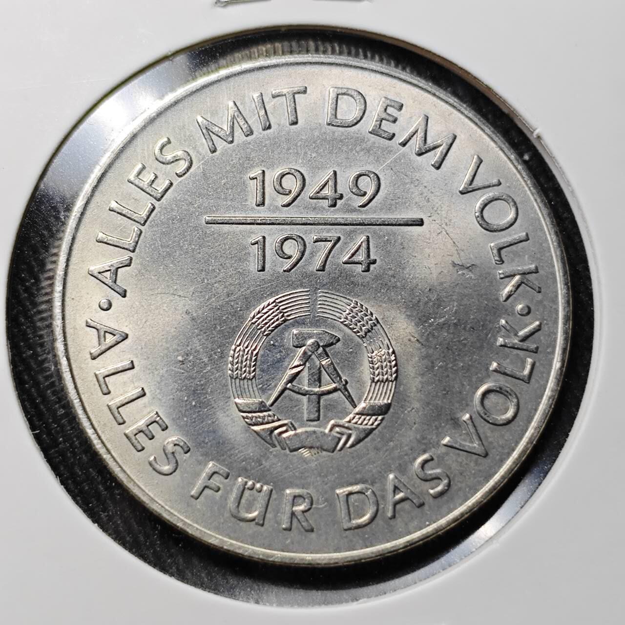 KK钱币收藏小铺 （套币 好品/批量散币 银币）专场  2月预留时间 周末发货  1974东德10马克纪念币