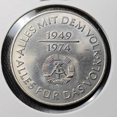 KK钱币收藏小铺 （套币 好品/批量散币 银币）专场  2月预留时间 周末发货 -  1974东德10马克纪念币