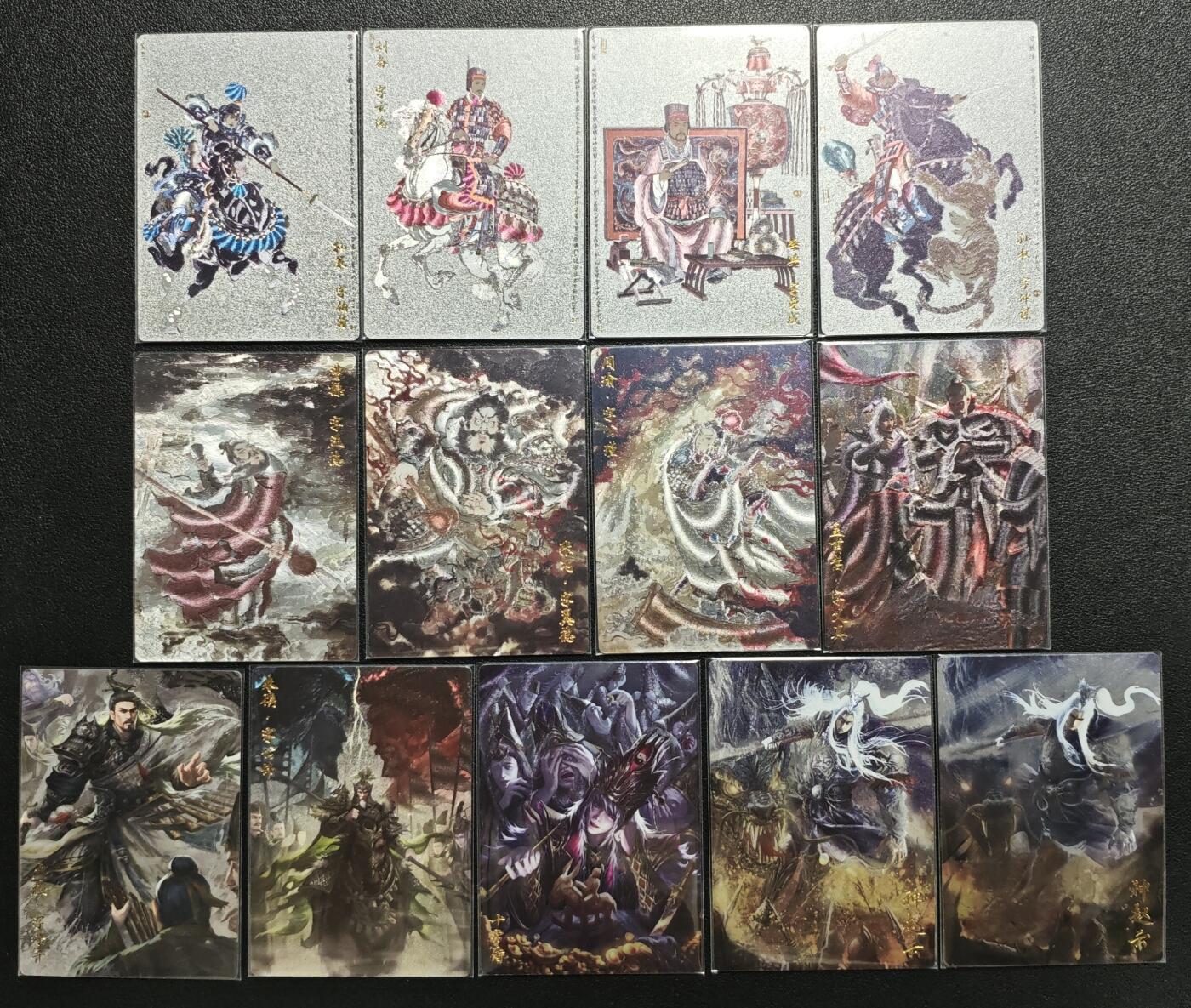 天玑星卡拍第143期《11.27周四截拍》持续收拍收评中 满赠卡需备注 玄卡阁 三国演义 粗闪 十三张