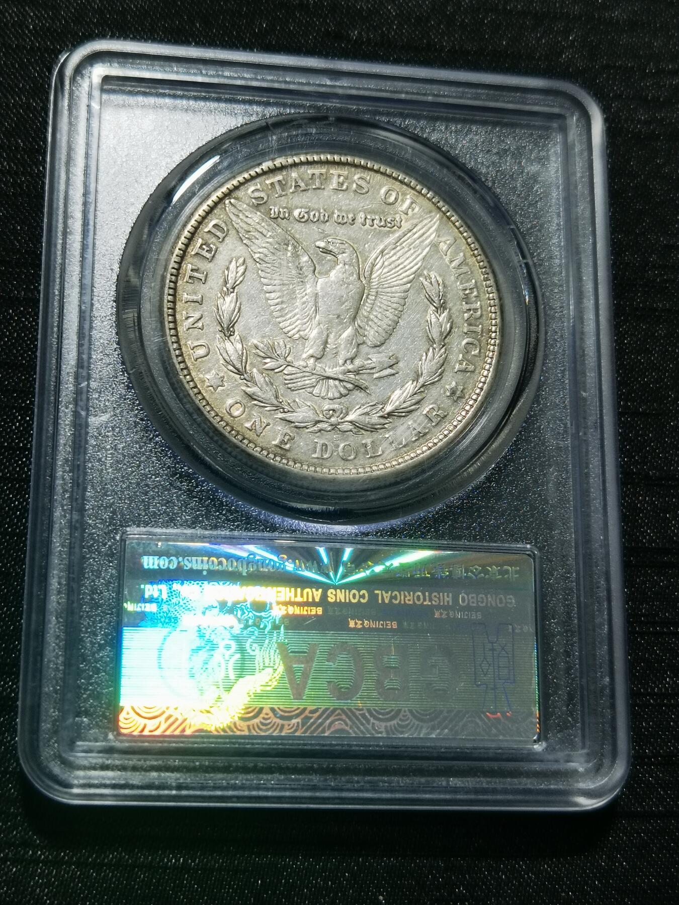 天下钱庄专场欢迎参拍 美国摩根一美元银币