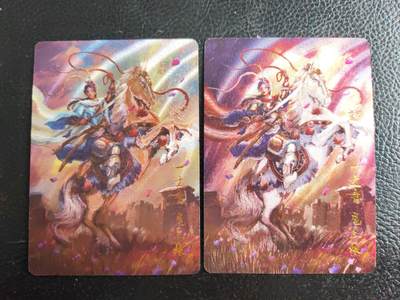 阳大大卡牌拍卖第84期（持续收拍品，周六晚上九点截拍，进群福利早知道） - 【三娘】百里卡牌 嘉宁水浒 扈三娘 原色+异色 2张