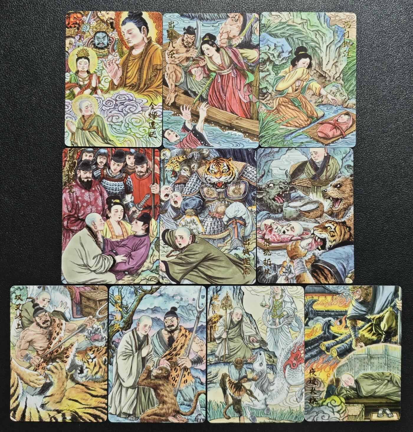 天玑星卡拍第143期《11.27周四截拍》持续收拍收评中 满赠卡需备注 西游 多吉 普卡 十张