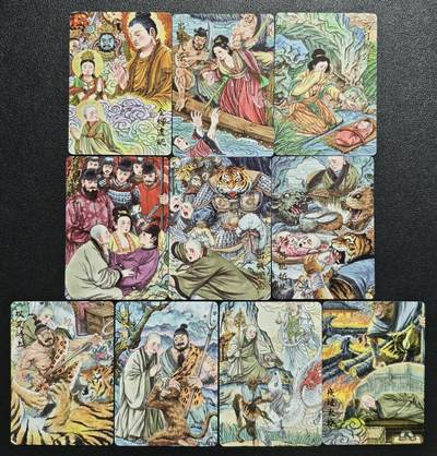 天玑星卡拍第143期《11.27周四截拍》持续收拍收评中 满赠卡需备注 - 西游 多吉 普卡 十张