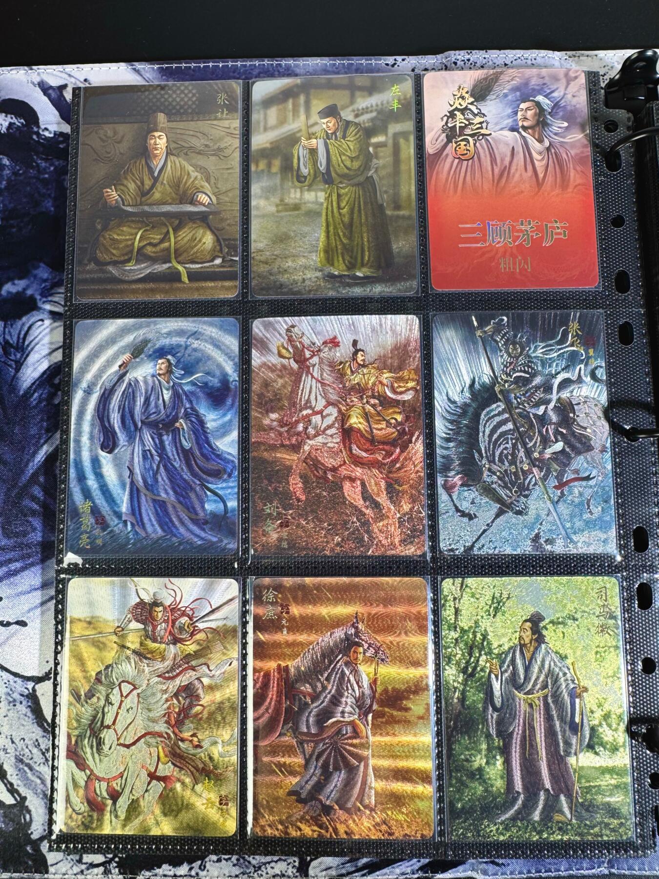 NO.16 好又多金牌大场，双11狂欢继续！每周一站式配齐，方便凑单！（周6晚8点截拍，卖家送拍0抽成！） 【卡册+套卡】焱卡三国 粗闪两弹齐 包含两张补卡+关云长磁吸卡册 内饰很帅 关公爱好者必备