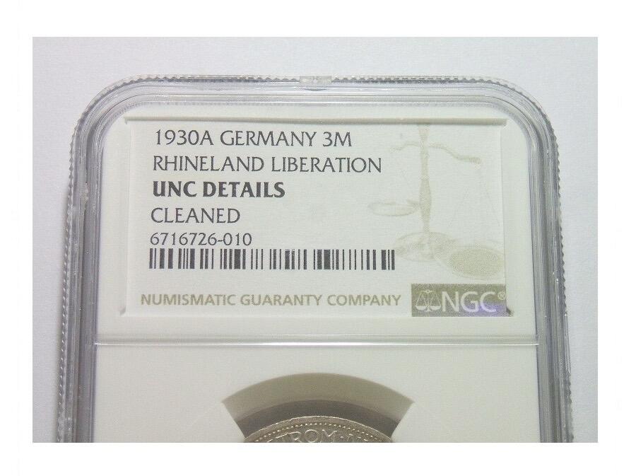 【银】NGC UNC 德国魏玛1930年莱茵解放3马克纪念银币 开卷原光