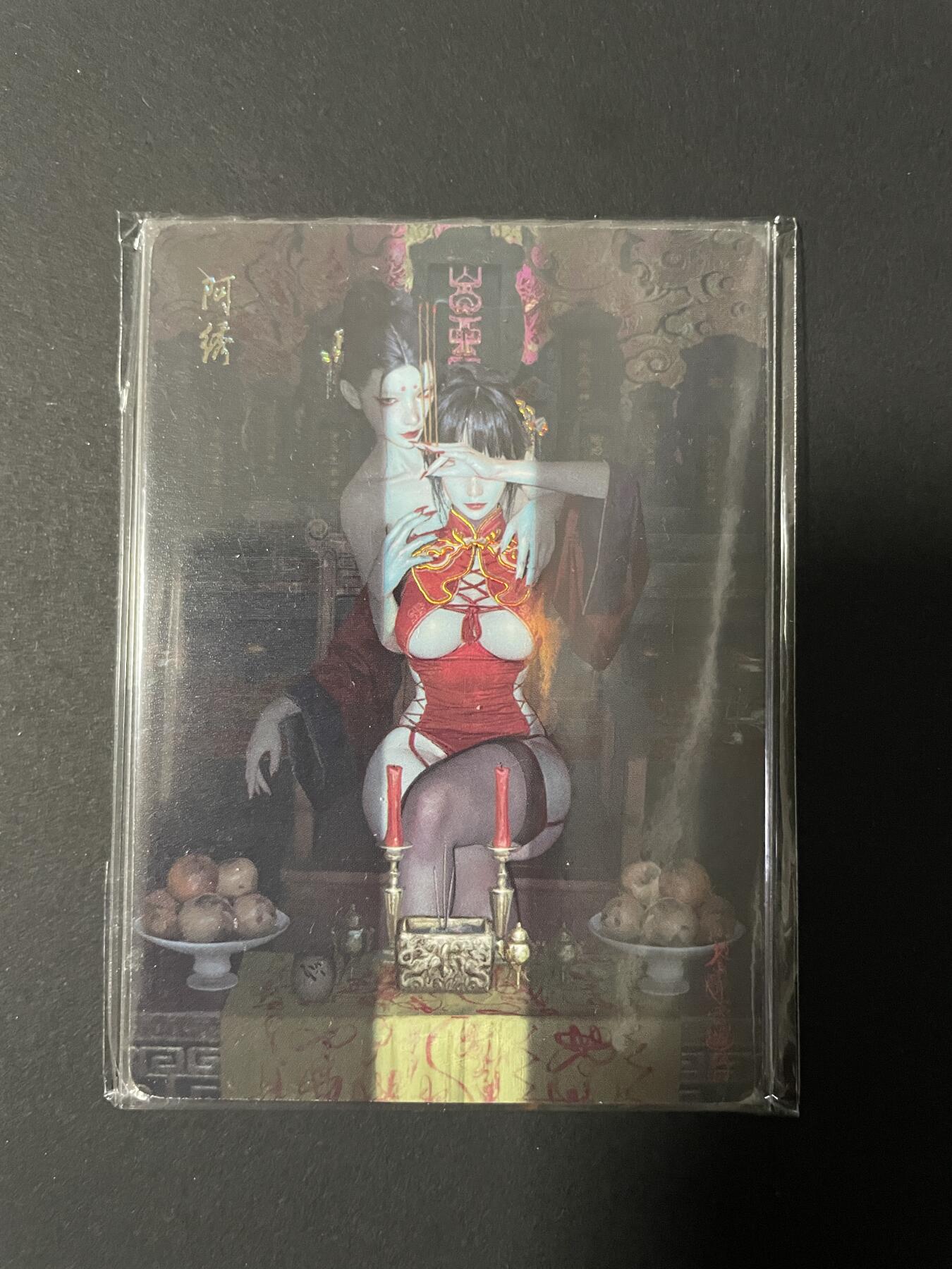 开心玩 卡牌 第八期 妖姬传 阿秀 幻彩一对 双服饰