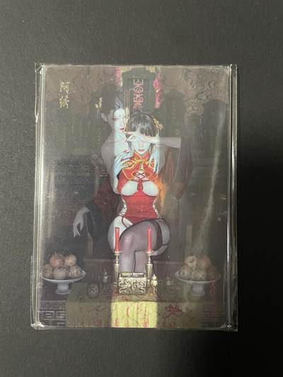 开心玩 卡牌 第八期 - 妖姬传 阿秀 幻彩一对 双服饰