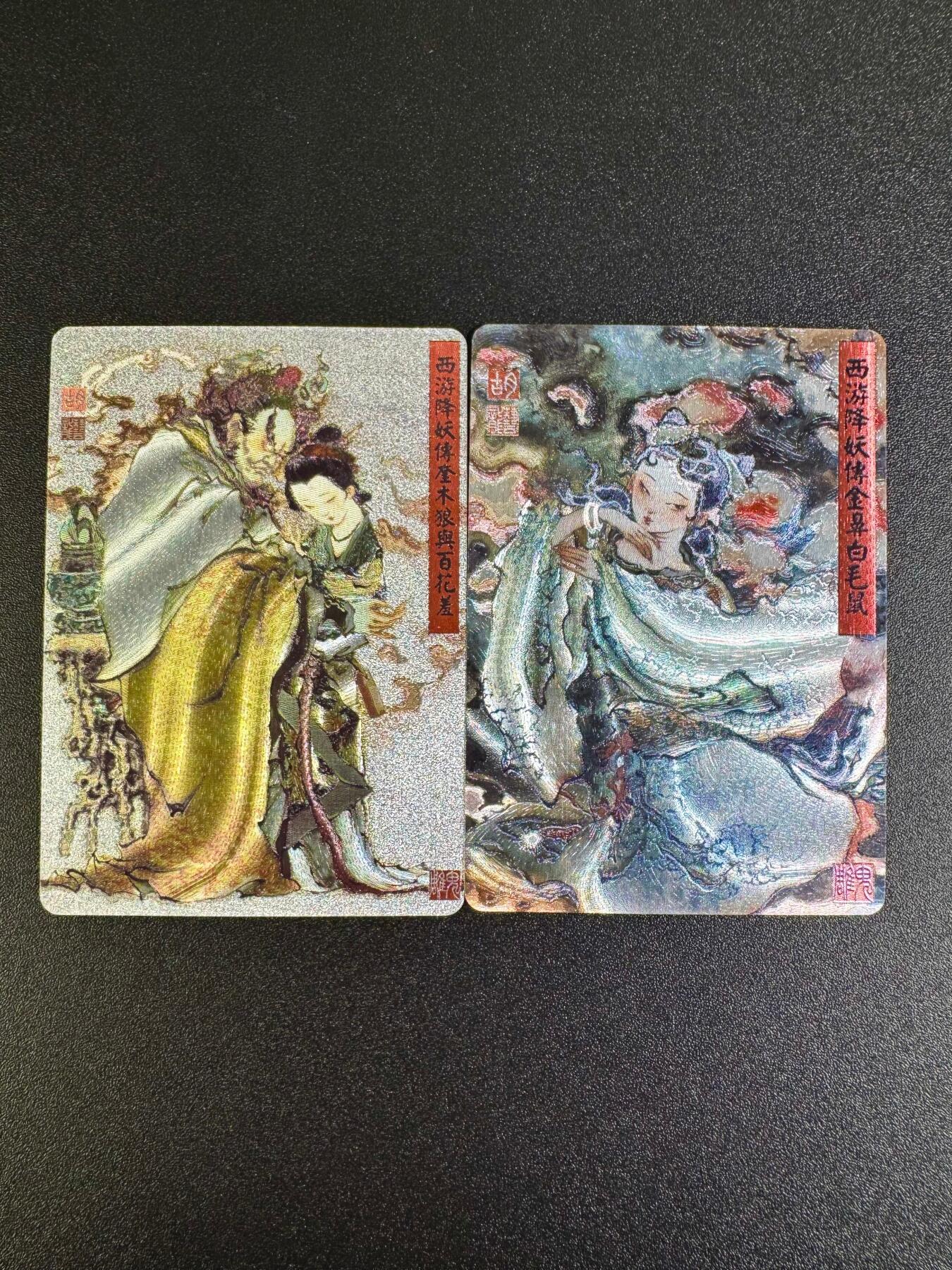 NO.16 好又多金牌大场，双11狂欢继续！每周一站式配齐，方便凑单！（周6晚8点截拍，卖家送拍0抽成！） 百里特卡 胡艺龙 奎木狼 白毛鼠 粗闪