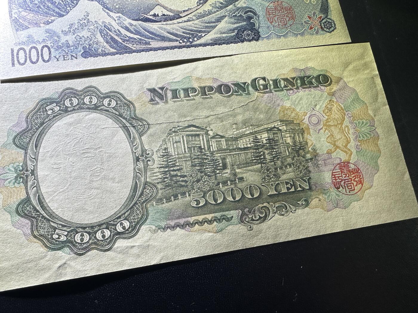 《外钞收藏家》第五百八十八期（优质场）（本平台长期征集拍品、欢迎藏友们联系合作） 日本1000日元2个版本全新（夏目有轻微潮点）都是尾00+5000圣德太子UNC-