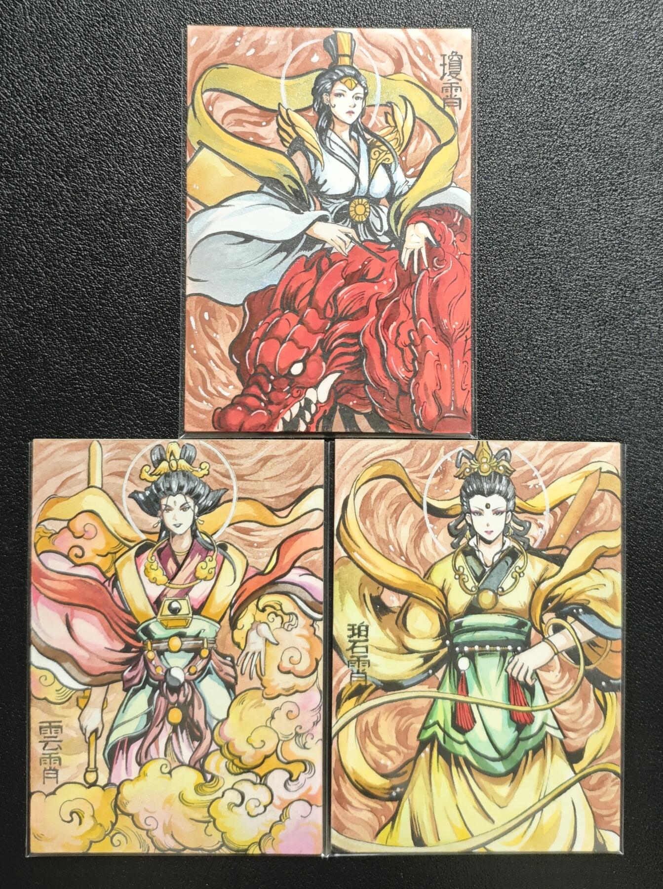 天玑星卡拍第143期《11.27周四截拍》持续收拍收评中 满赠卡需备注 【手绘卡】Rubick 三宵仙子 琼霄 云霄 碧霄 手绘卡 三张