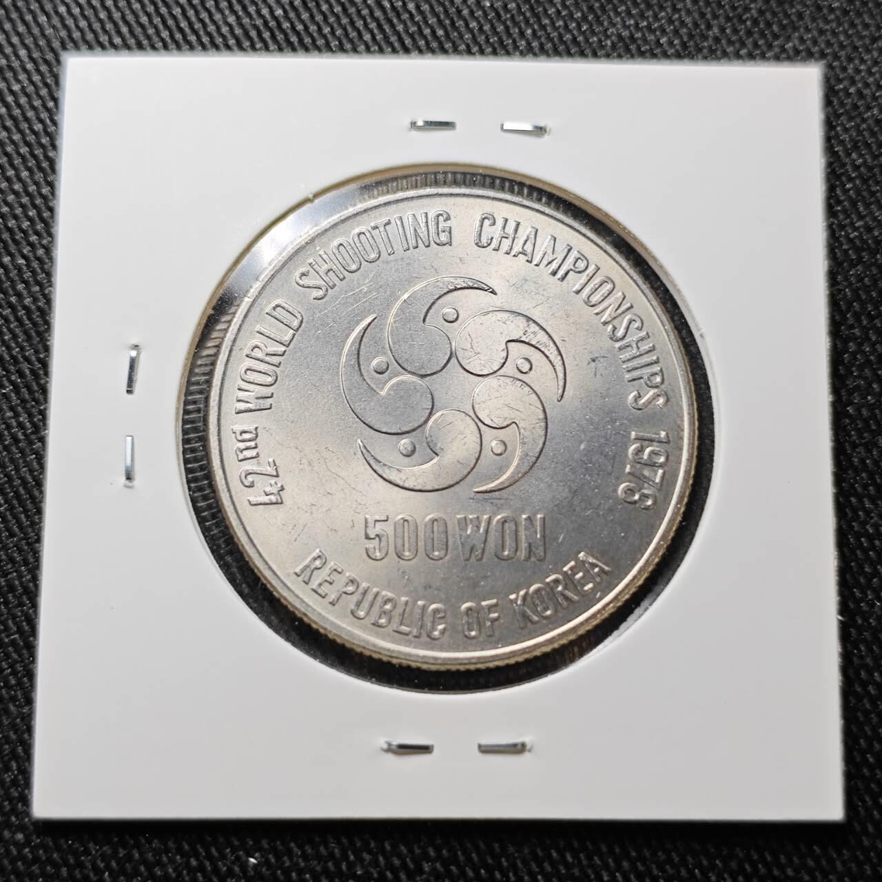 KK钱币收藏小铺 （套币 好品/批量散币 银币）专场  2月预留时间 周末发货   1978韩国500韩元纪念币 好品