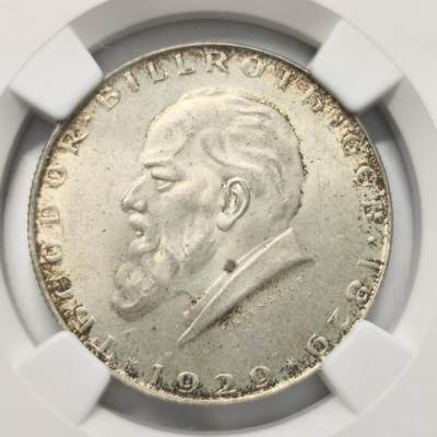 老蟹的宝藏🏴‍☠️ IV - NGC MS64 奥地利1929年2先令银币
