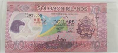 天和轩精品钱币第61场 - 所罗门10圆纪念钞豹子555