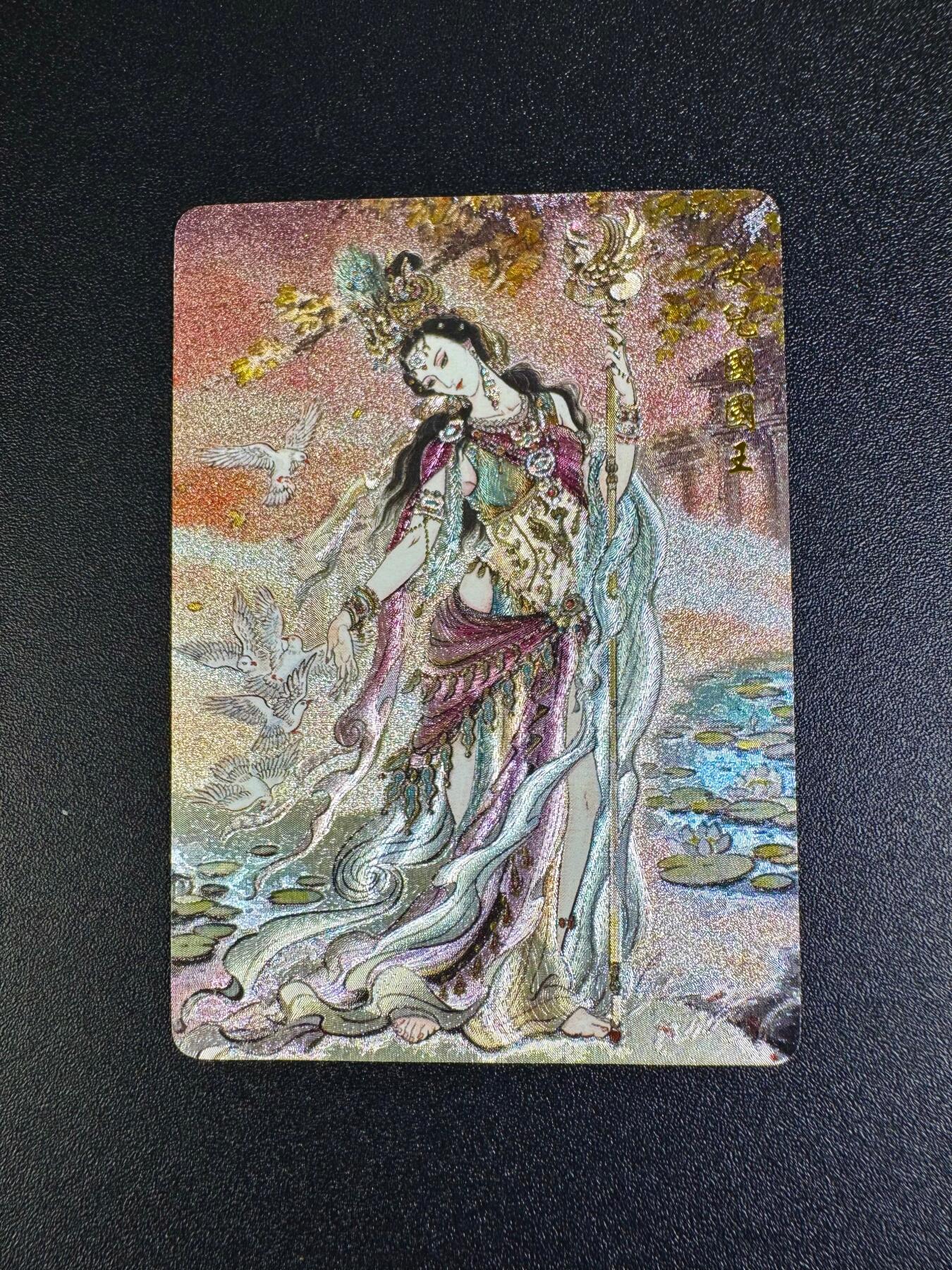 NO.16 好又多金牌大场，双11狂欢继续！每周一站式配齐，方便凑单！（周6晚8点截拍，卖家送拍0抽成！） 【153/300编】乐卡文化 西游手记 粗闪特卡 不二猿 女儿国王