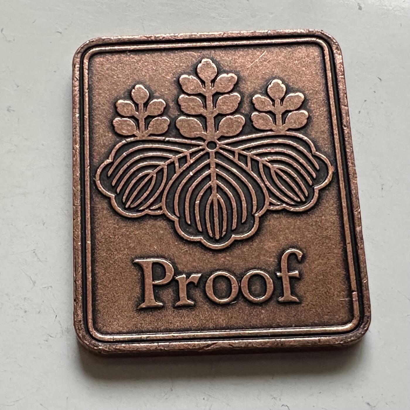 🌹外币初藏🌹🐯2025年第132场  每周二四六晚8️⃣点 接代拍