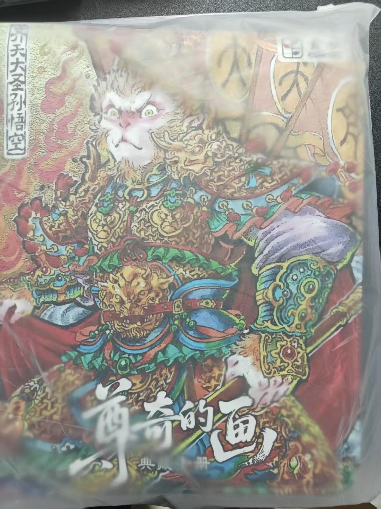 天玑星卡拍第143期《11.27周四截拍》持续收拍收评中 满赠卡需备注