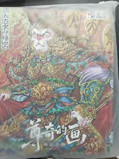 天玑星卡拍第143期《11.27周四截拍》持续收拍收评中 满赠卡需备注 - 卡萃文化 尊奇的画典藏卡册 齐天大圣孙悟空 079/100 九宫活页卡册一本