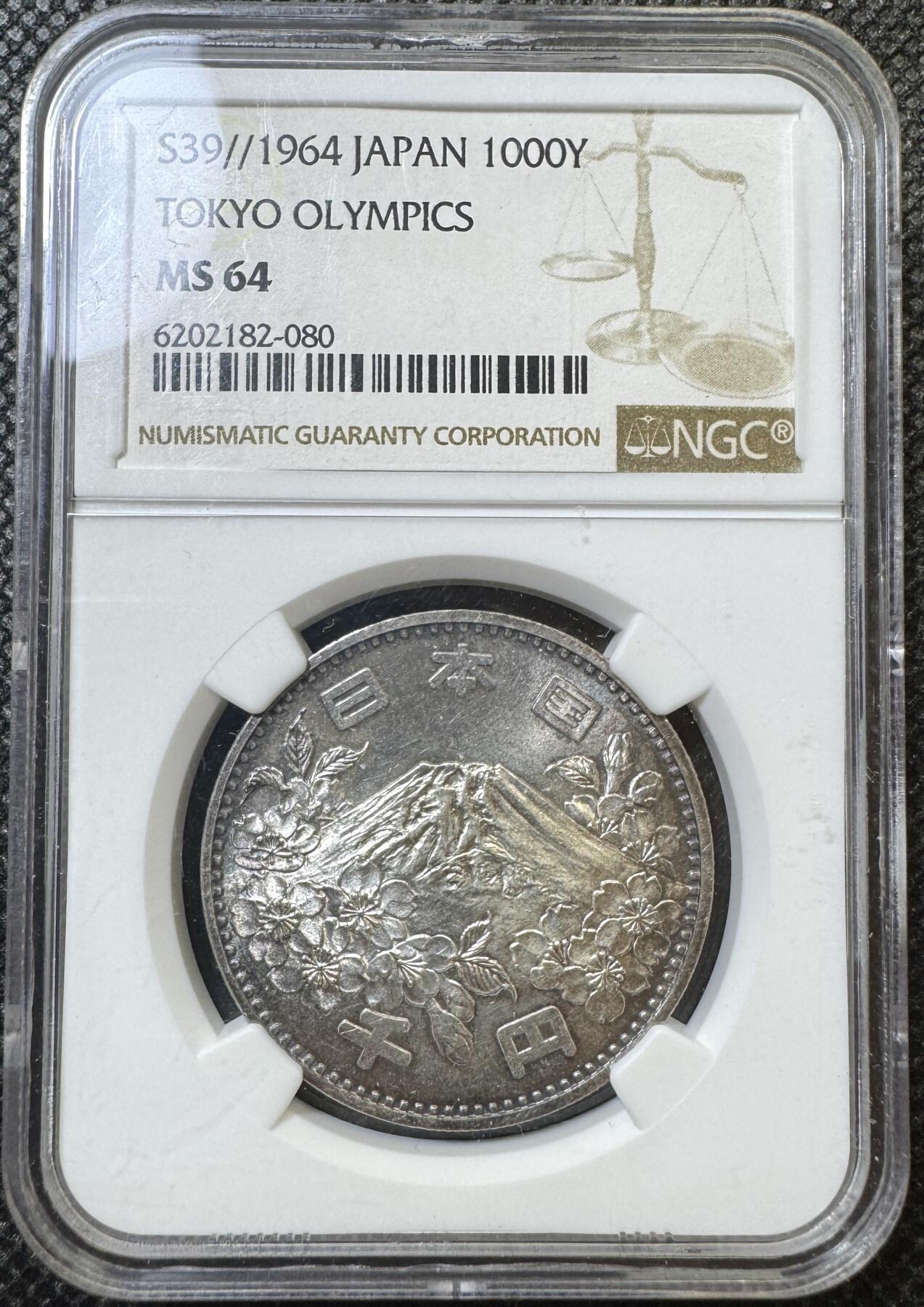 甄臻铺-世界币章拍卖（第40期）送拍享返佣金等优惠多多 NGC-MS64 日本1964年东京奥运1000元银币