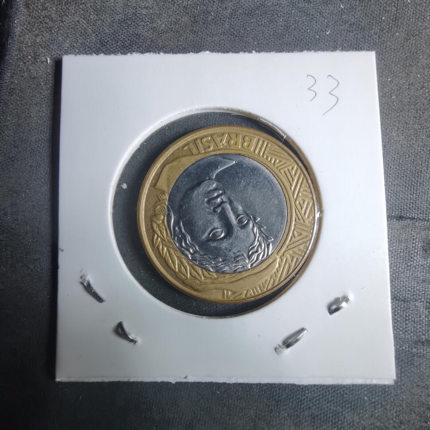 沼泽如烟--第915场 巴西2008年1瑞尔