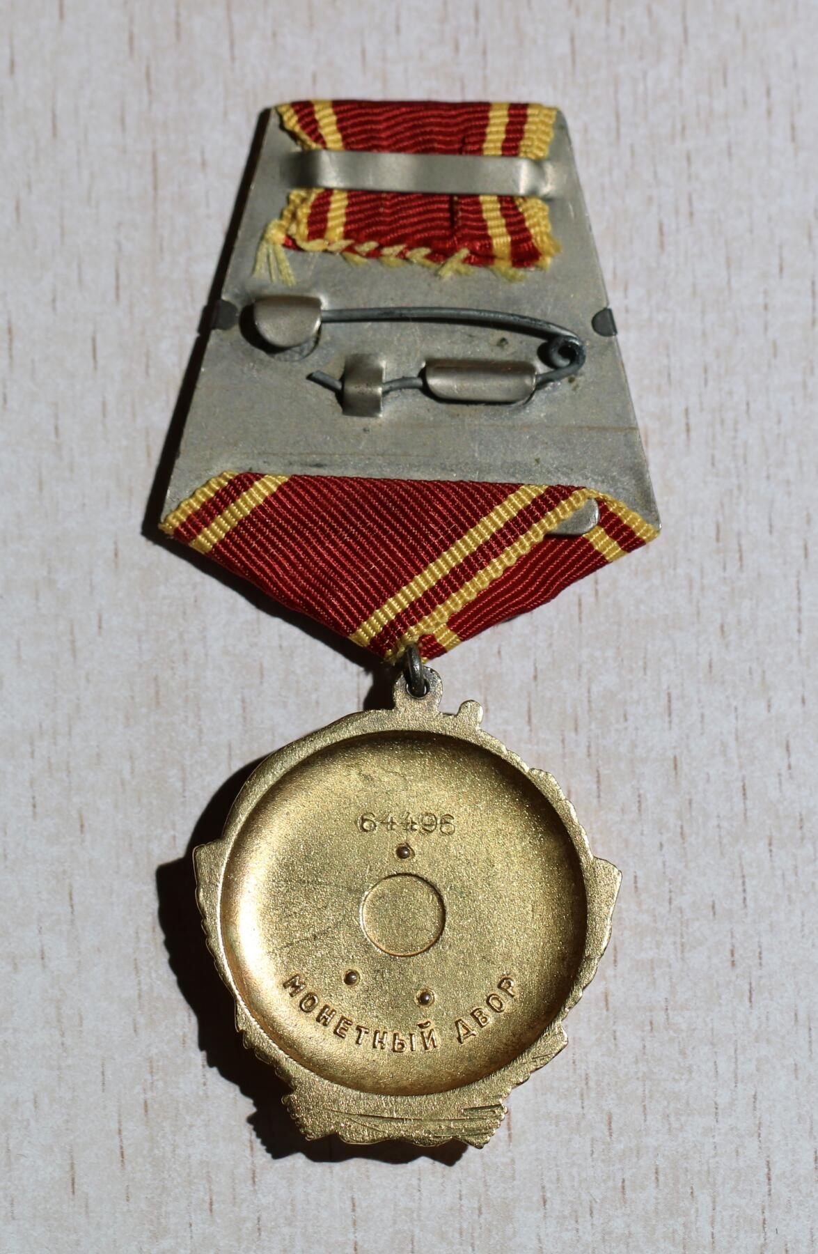 大猫徽章拍卖 第283期