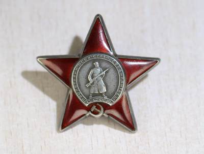 大猫徽章拍卖 第283期 - 苏联红星勋章1⃣️ 档案齐全