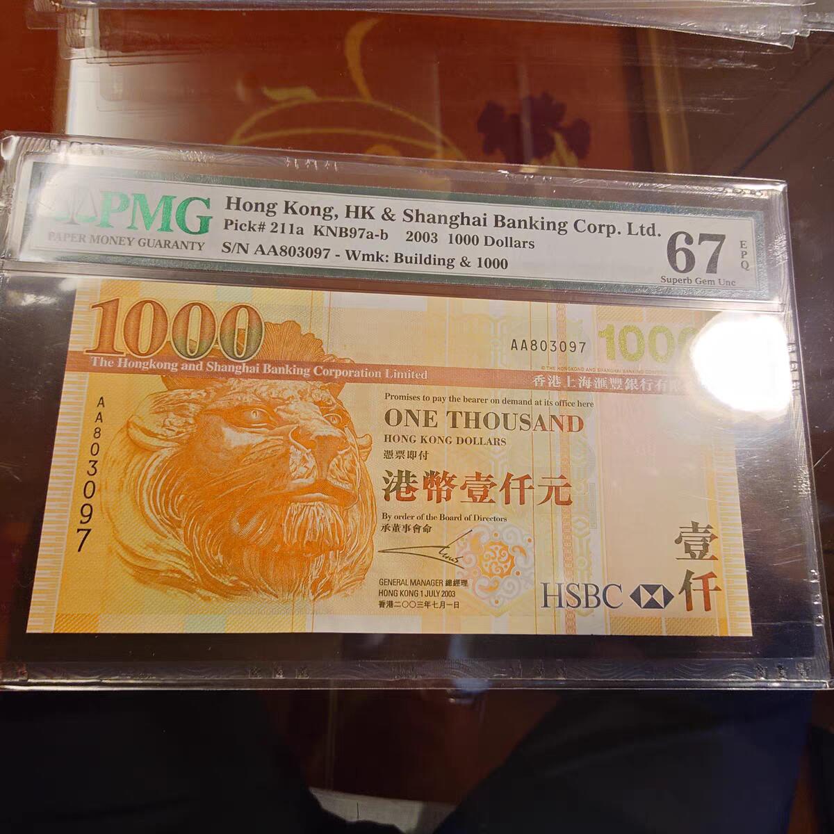 世界钱币～微拍第217期暨2025年第57期  近日新到货品少量 以及老库存一些