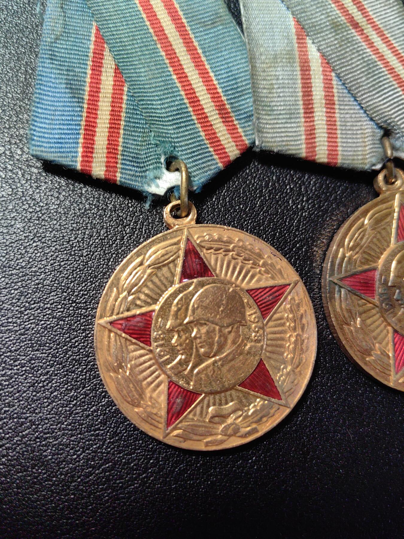 靖甫拍卖第十二场 苏联建军50周年奖章两枚 1