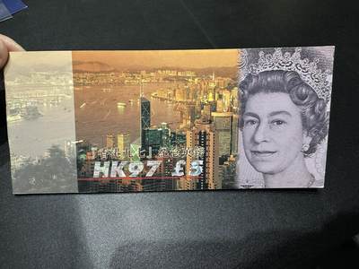 《外钞收藏家》第五百八十八期（优质场）（本平台长期征集拍品、欢迎藏友们联系合作） - 英国1997年香港回归5英镑纪念钞（含册稀少，全程无47）	UNC