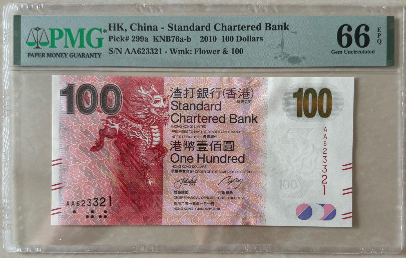 【礼羽收藏】🌏世界钱币拍卖第113期