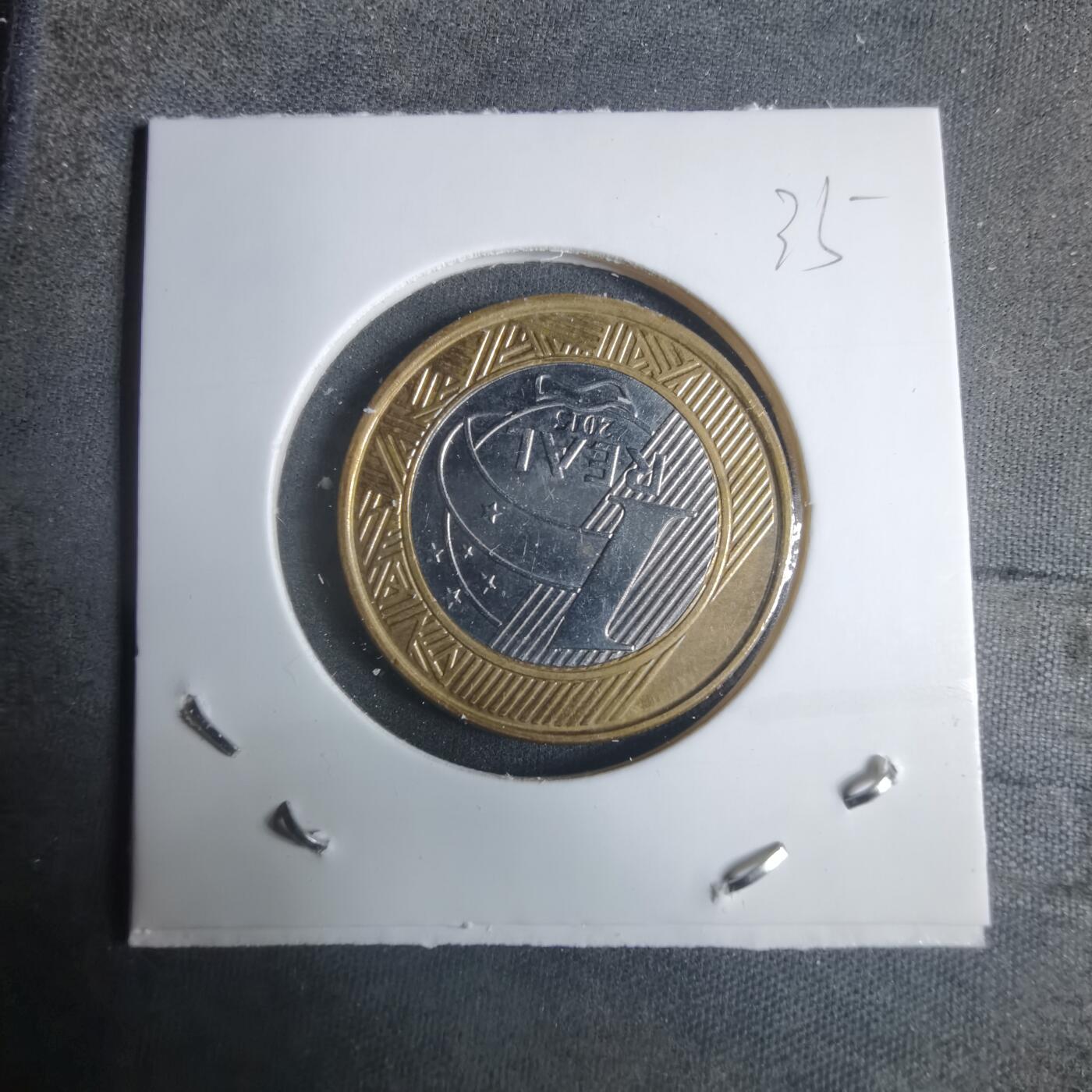 沼泽如烟--第915场 巴西2015年1瑞尔纪念币