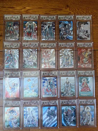 阳大大卡牌拍卖第84期（持续收拍品，周六晚上九点截拍，进群福利早知道） - 【神话全套评级】焱卡文化 神话中国3 李云中大师作品 工艺混套评级卡20张  凑齐不易 图片为参考  全部为10分