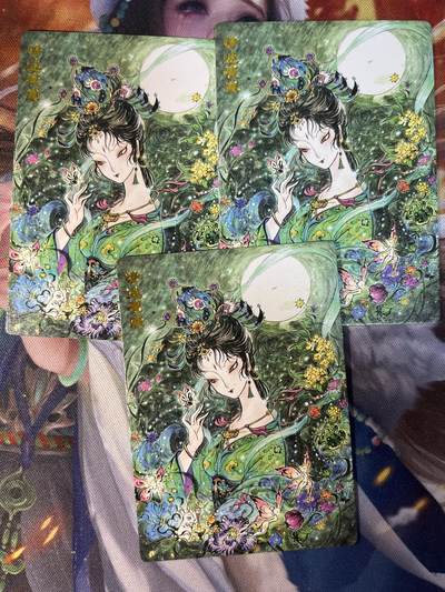 欢迎送拍、零成本上架，释放现金流，合理分配上拍卡品 - 【普卡】王小玩 情迷广寒3宫 范特卡&春芳西游3