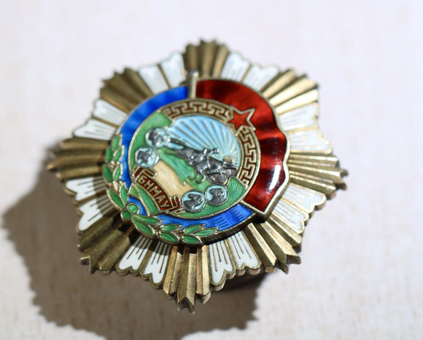 大猫徽章拍卖 第283期 蒙古🇲🇳劳动红旗勋章 轮版