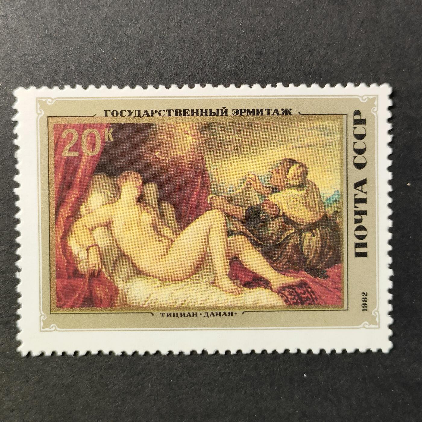 嘉禾收藏    【第389期】            无佣金、可寄存、满30元包邮 苏联邮票