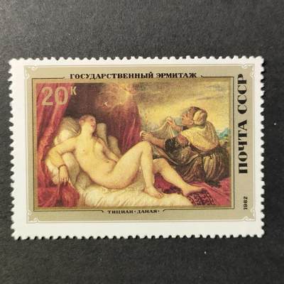 嘉禾收藏    【第397期】            无佣金、可寄存、满30元包邮 - 苏联邮票