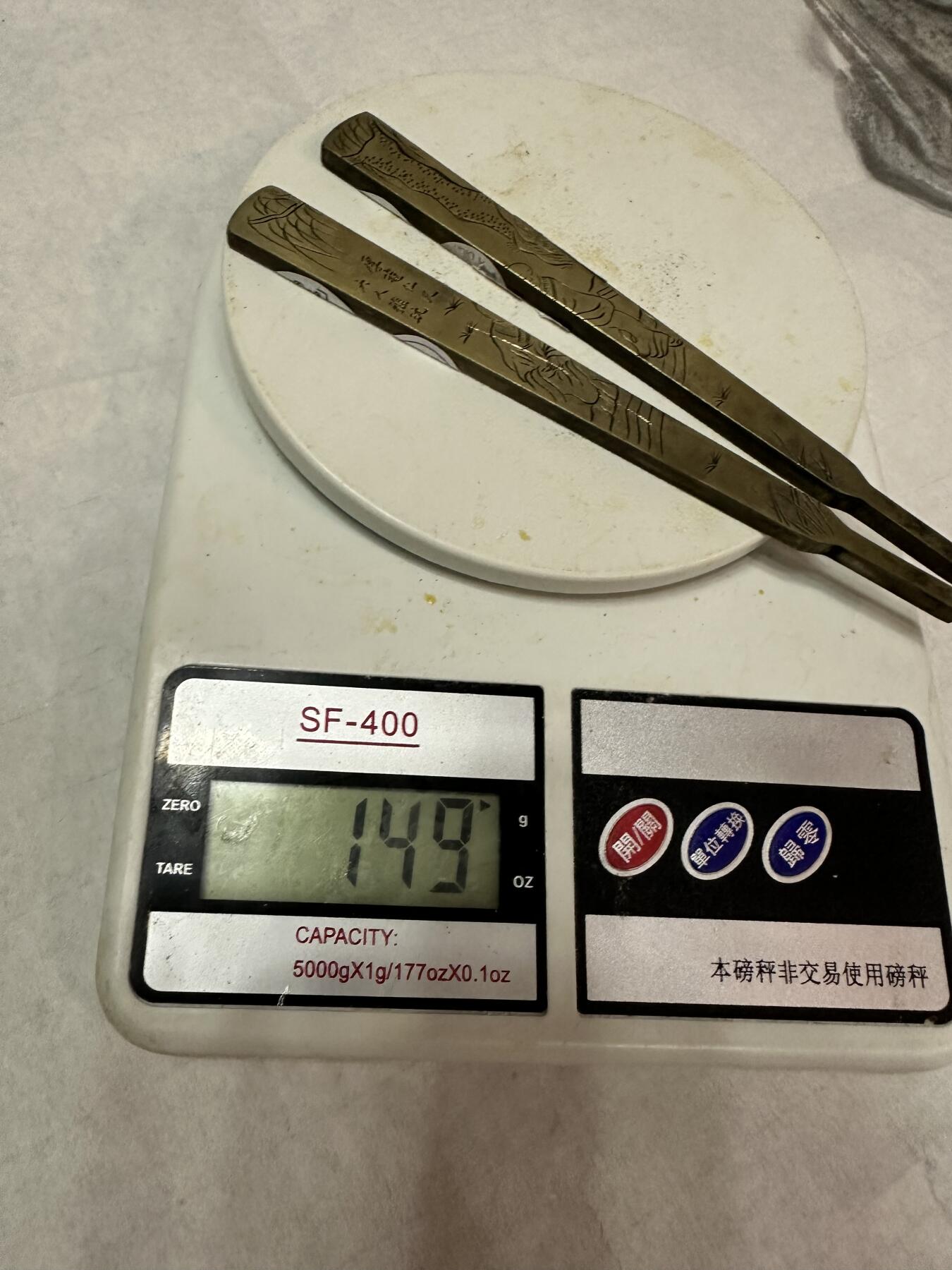 扇形铜镇尺  来源:天津国拍 长度.16cm  重量149克