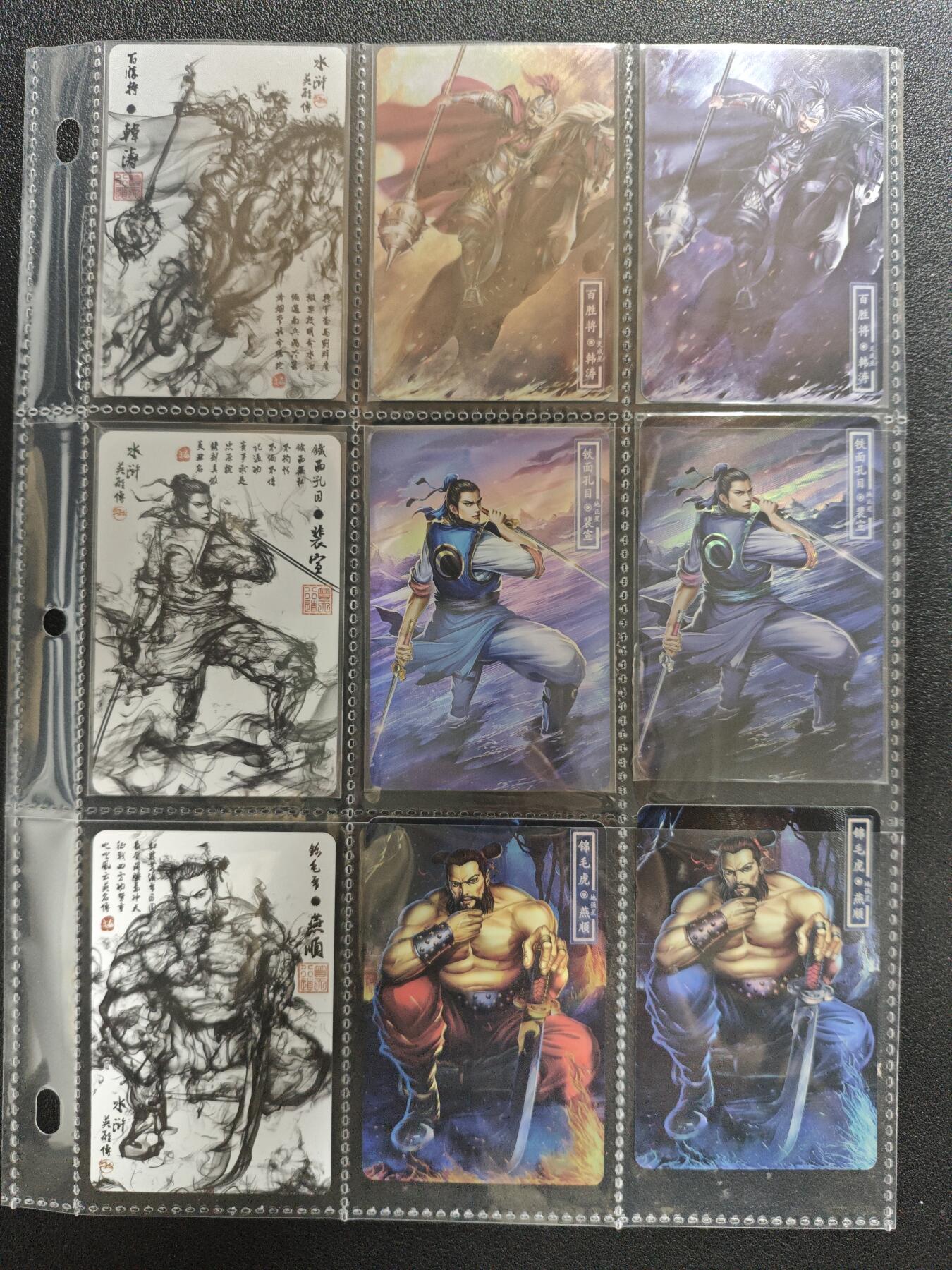 天玑星卡拍第143期《11.27周四截拍》持续收拍收评中 满赠卡需备注