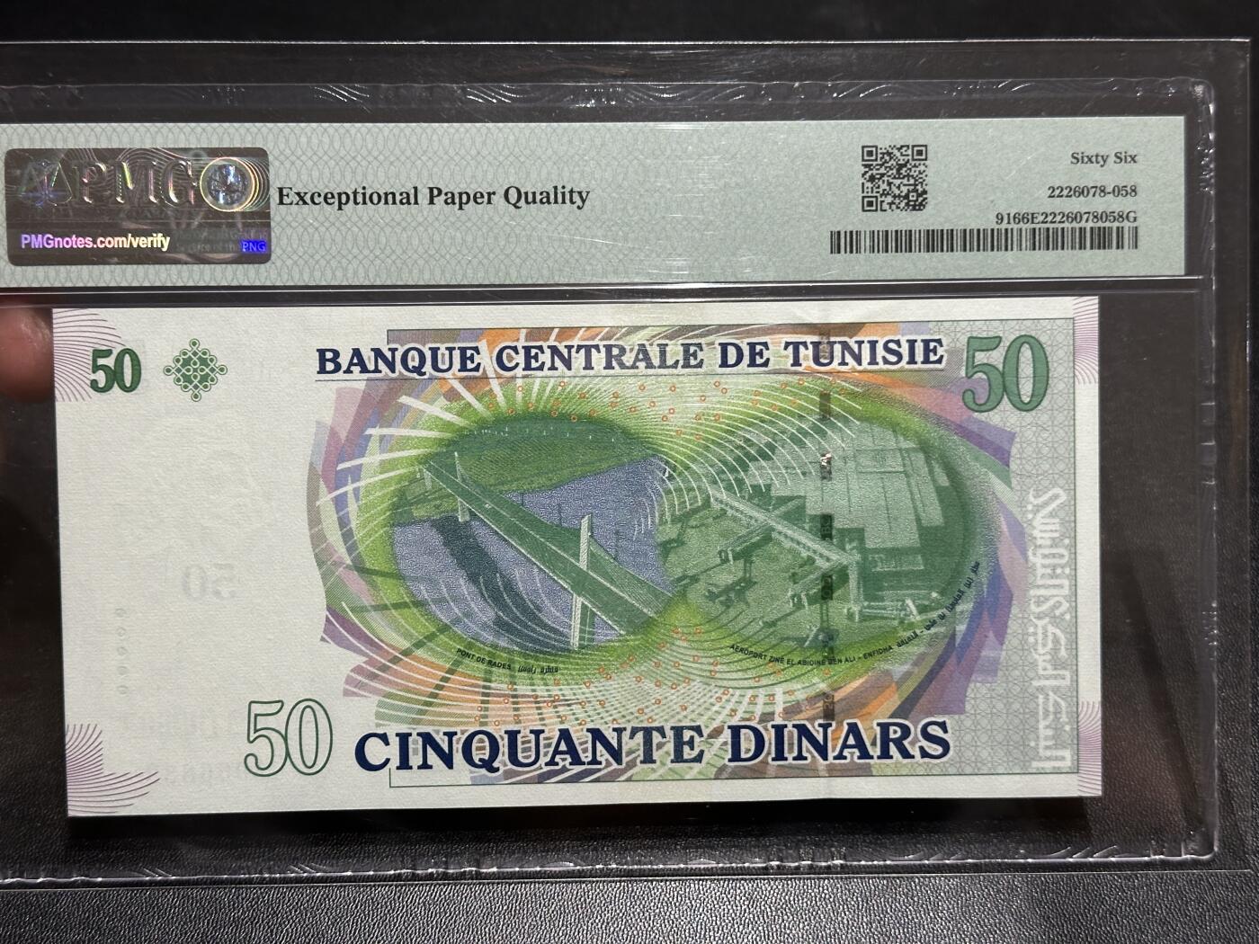 《外钞收藏家》第五百八十八期（优质场）（本平台长期征集拍品、欢迎藏友们联系合作） 突尼斯2008年50第纳尔PMG66（全程无47）