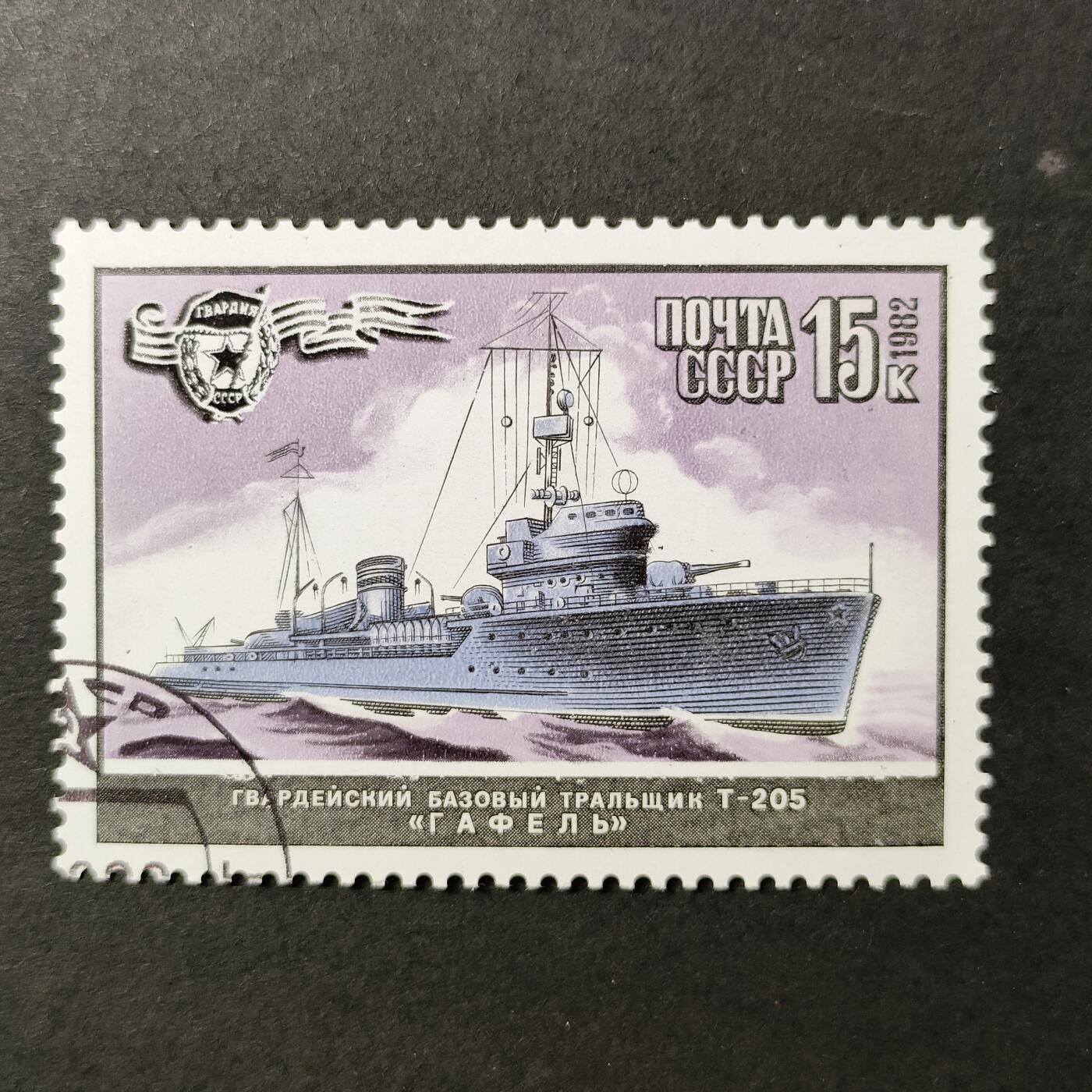 嘉禾收藏    【第389期】            无佣金、可寄存、满30元包邮 苏联邮票