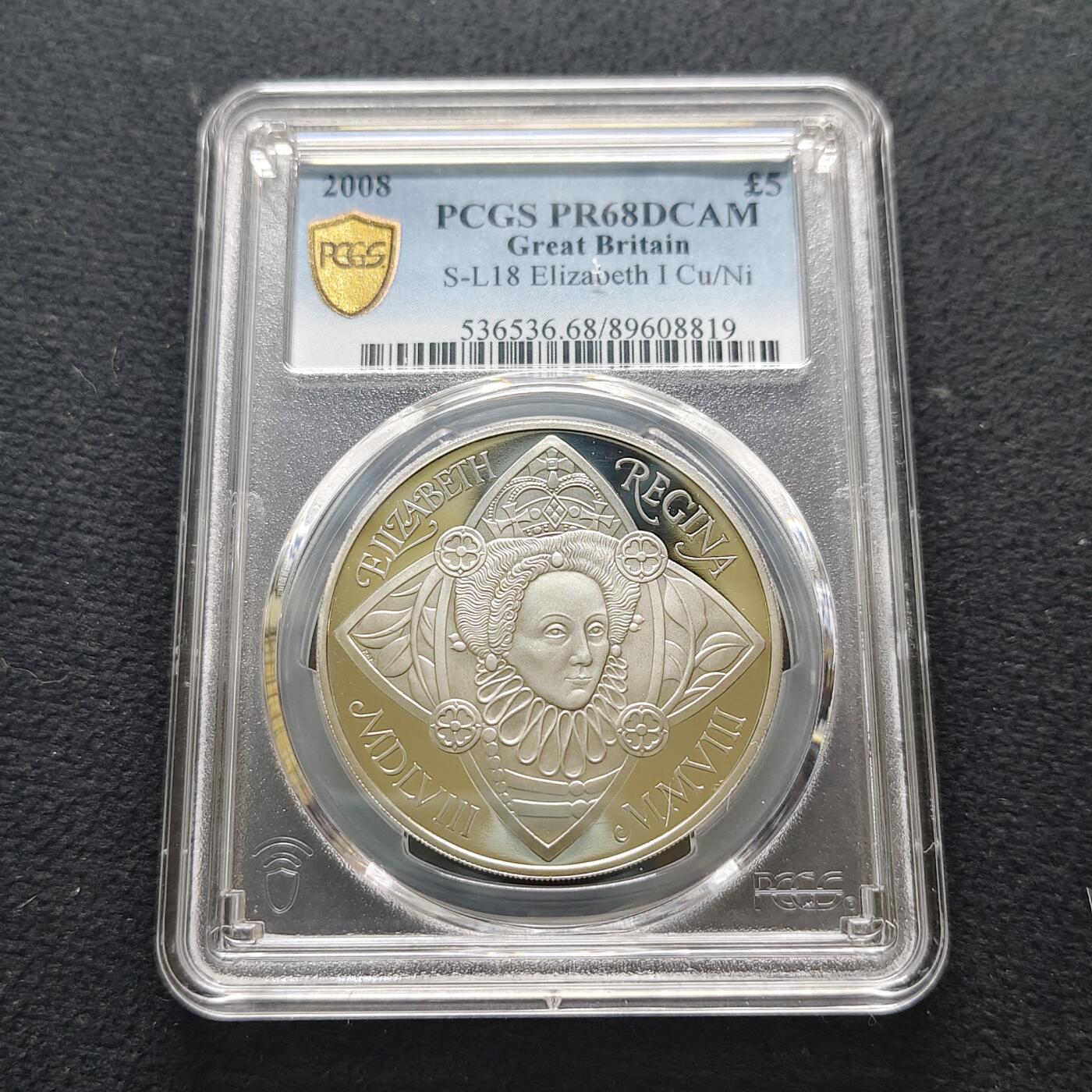 【全场包邮】纯粹捡漏拍481场（免费代拍第18场） 英国2008年5镑伊丽莎白一世女王精制克朗型纪念币-PCGS PR68 DCAM