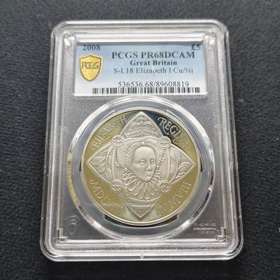 【全场包邮】纯粹捡漏拍481场（免费代拍第18场） - 英国2008年5镑伊丽莎白一世女王精制克朗型纪念币-PCGS PR68 DCAM