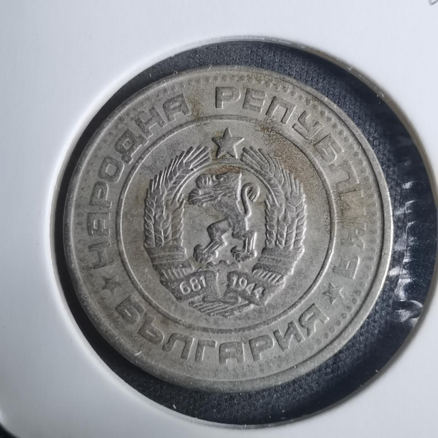 沼泽如烟--第915场 保加利亚1989年50斯托丁