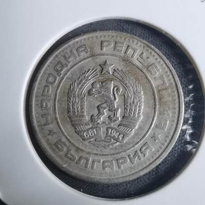 沼泽如烟--第915场 - 保加利亚1989年50斯托丁