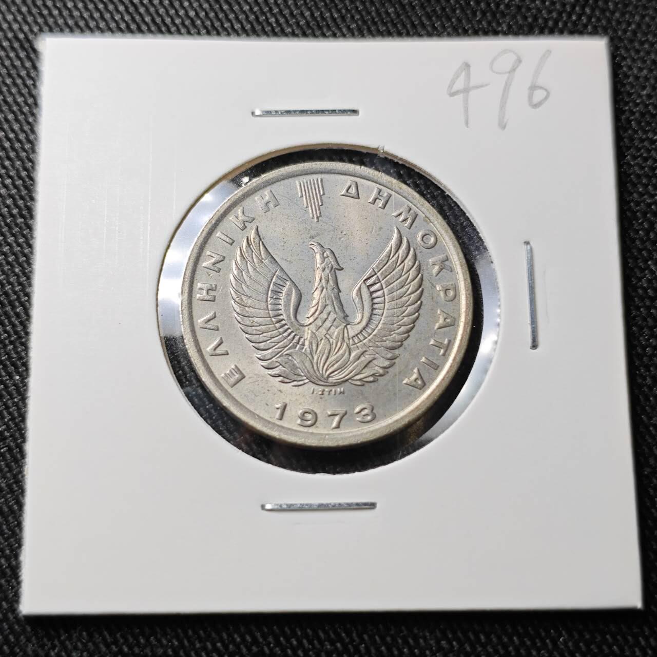 KK钱币收藏小铺 （套币 好品/批量散币 银币）专场  2月预留时间 周末发货  1973希腊5德拉克马 飞马