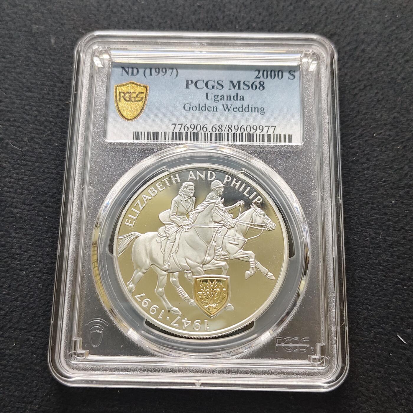 【全场包邮】纯粹捡漏拍481场（免费代拍第18场） 乌干达1997年2000先令女王金婚局部镀金克朗型纪念银币-PCGS MS68
