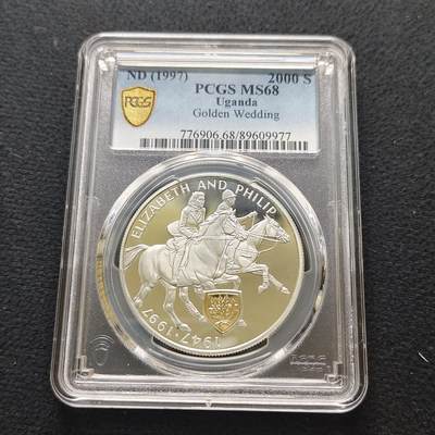 【全场包邮】纯粹捡漏拍481场（免费代拍第18场） - 乌干达1997年2000先令女王金婚局部镀金克朗型纪念银币-PCGS MS68
