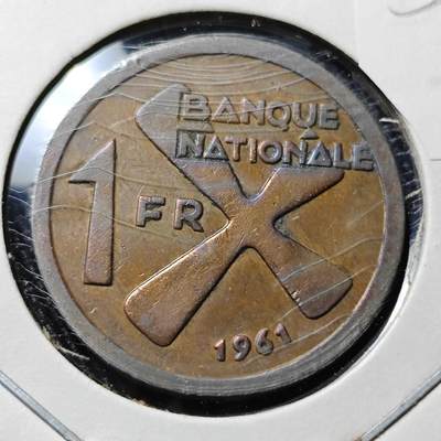 KK钱币收藏小铺 （套币 好品/批量散币 银币）专场  2月预留时间 周末发货 -  1961加丹加1法郎铜币